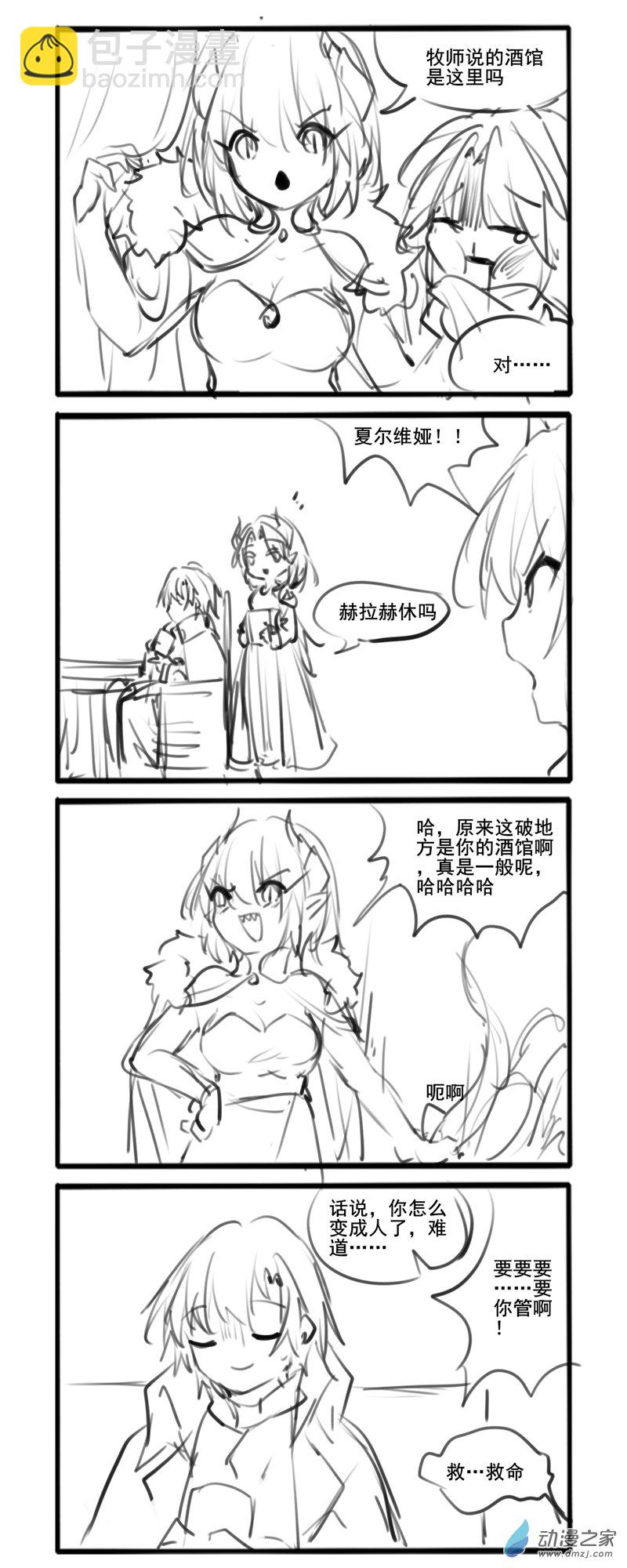 18-第19话