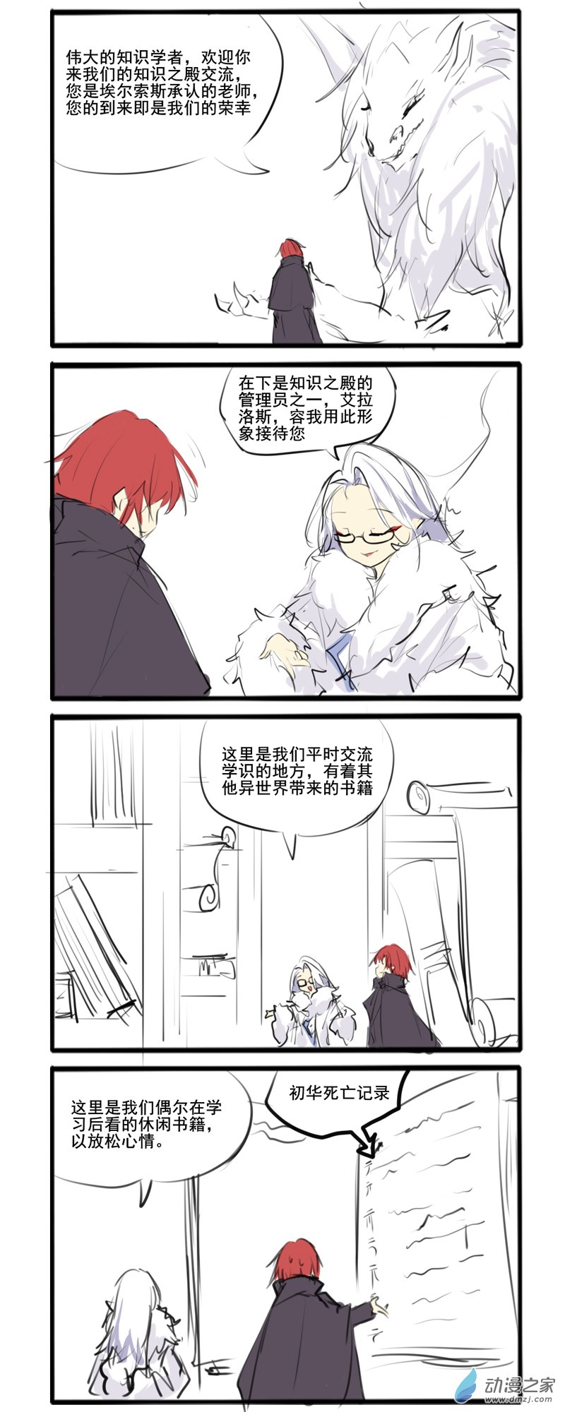 102-第183话