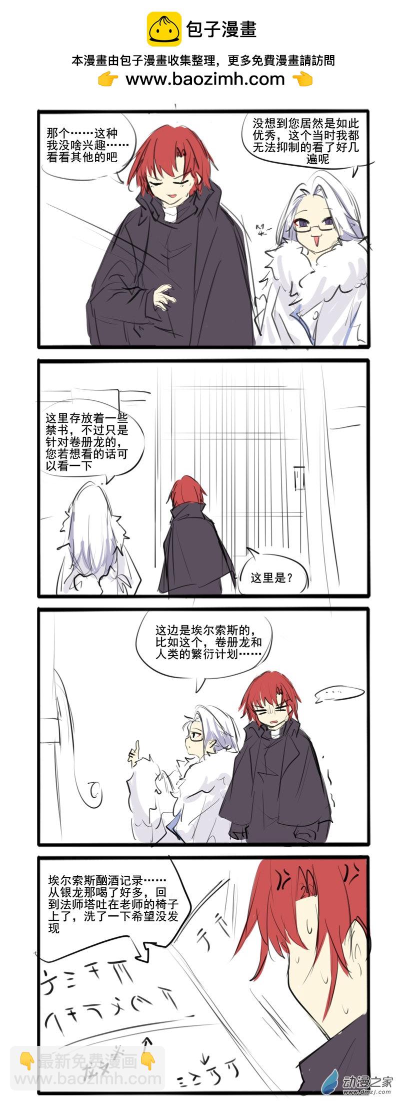 102-第183话