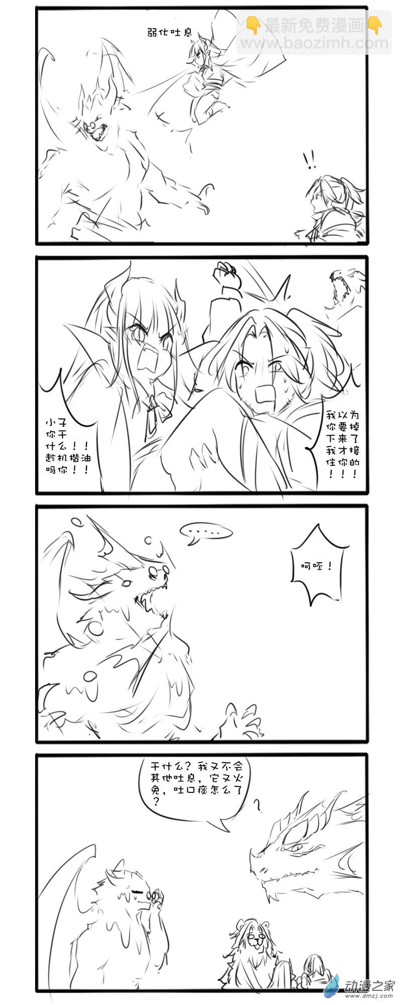 主线52-第187话