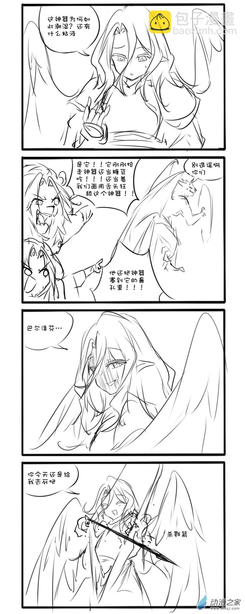 主线54-第191话