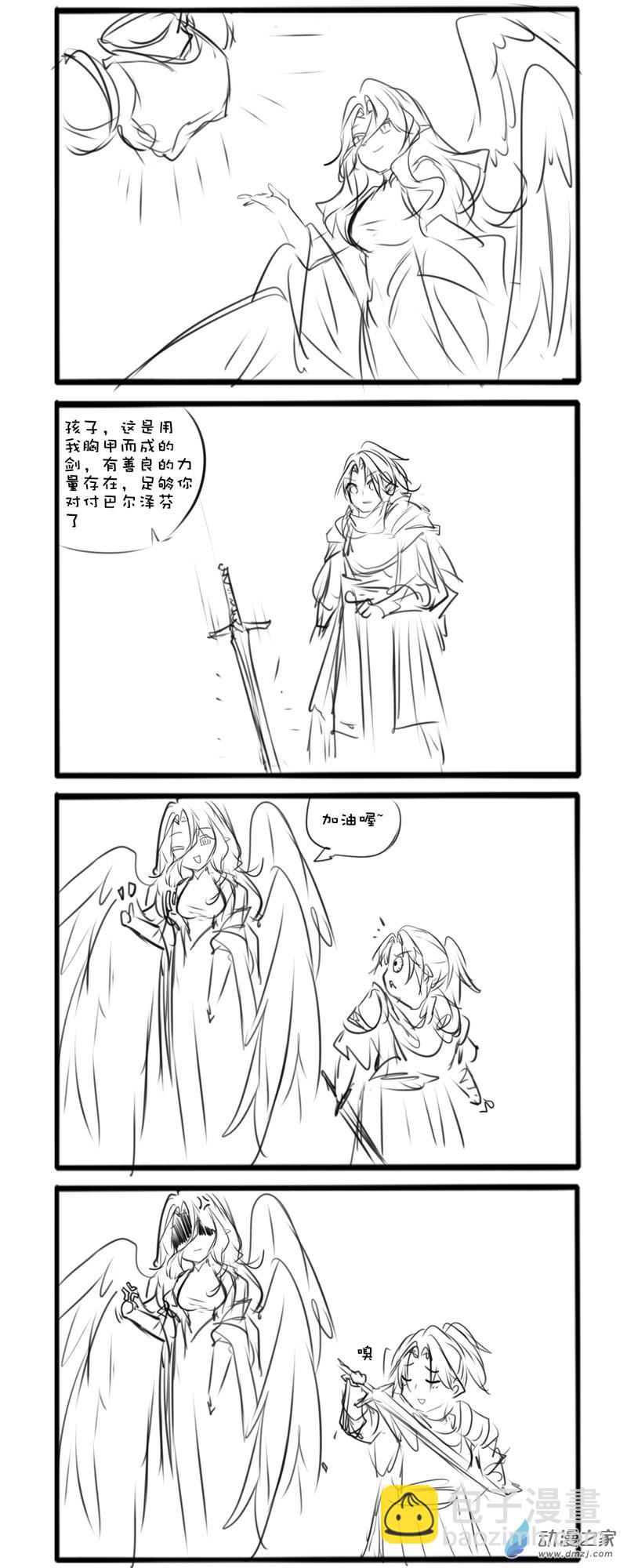 主线54-第191话
