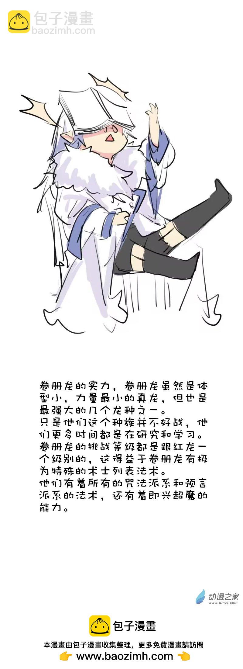 主线54-第191话