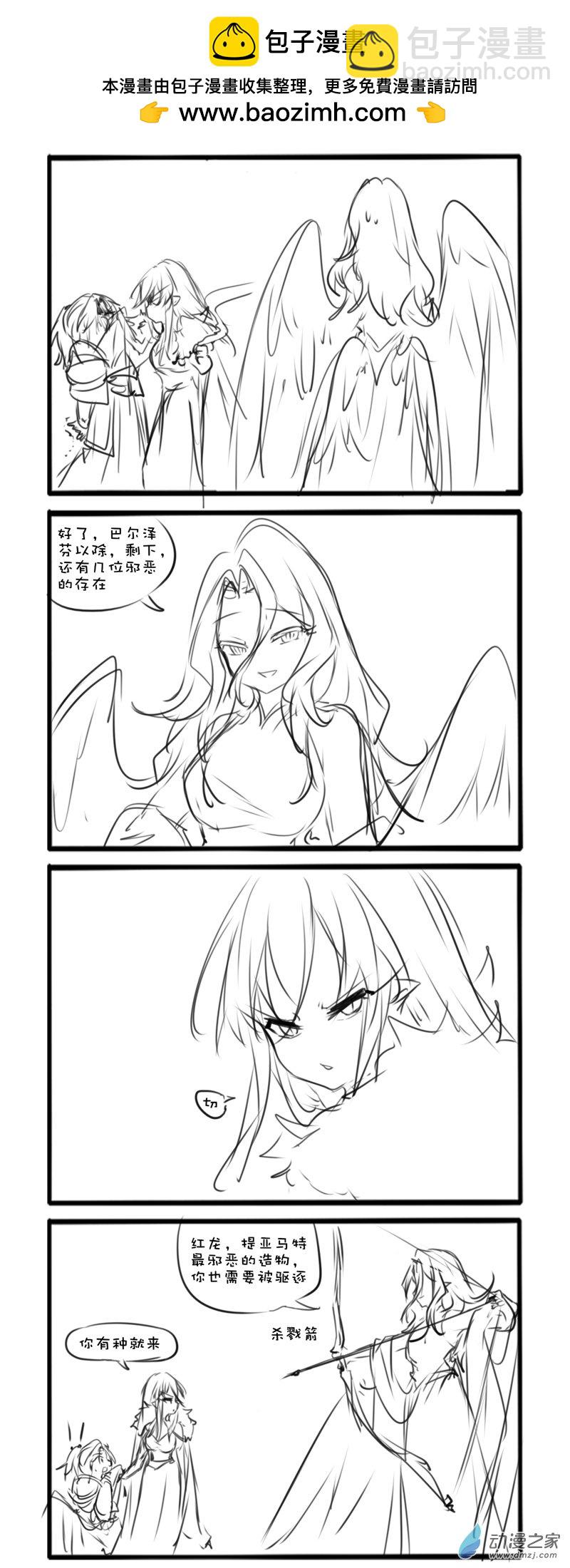 主线56-第193话