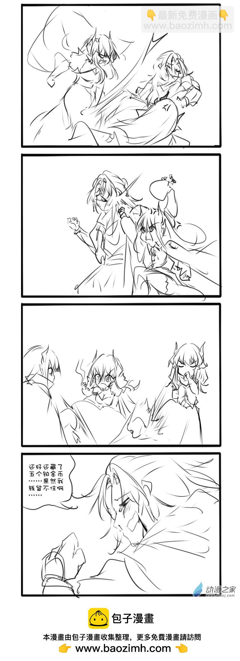 106-第195话