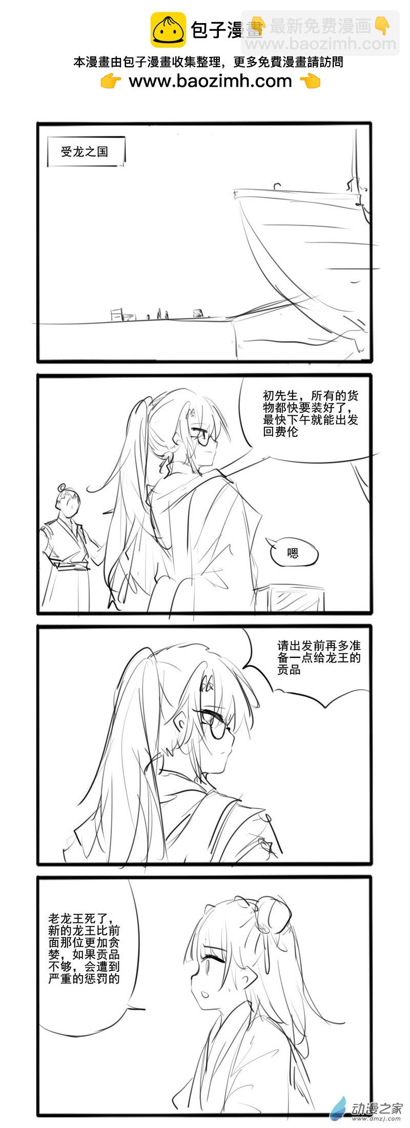 108-第197话