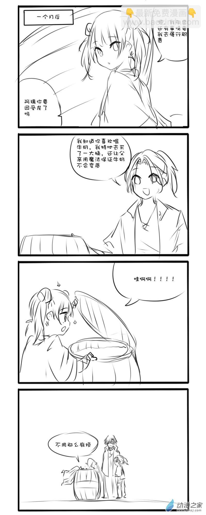 110-第199话