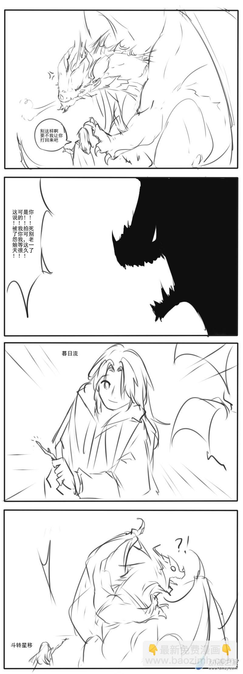 02-第3话