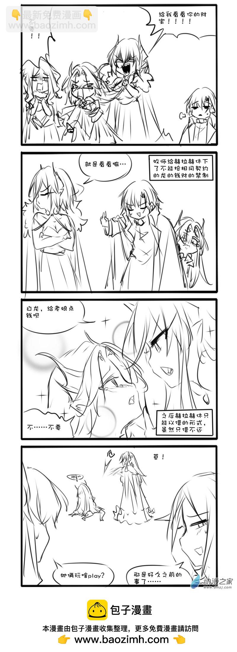 113-第203话