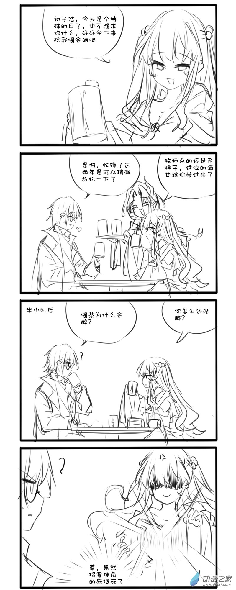 116-第207话