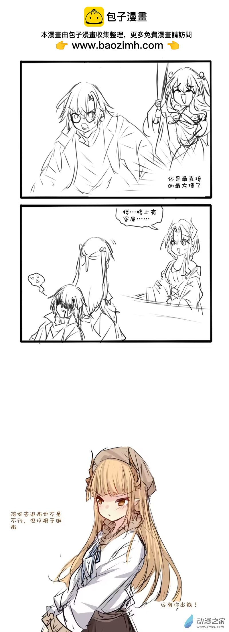 116-第207话