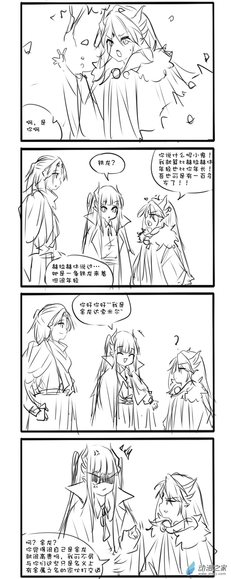 120-第211话