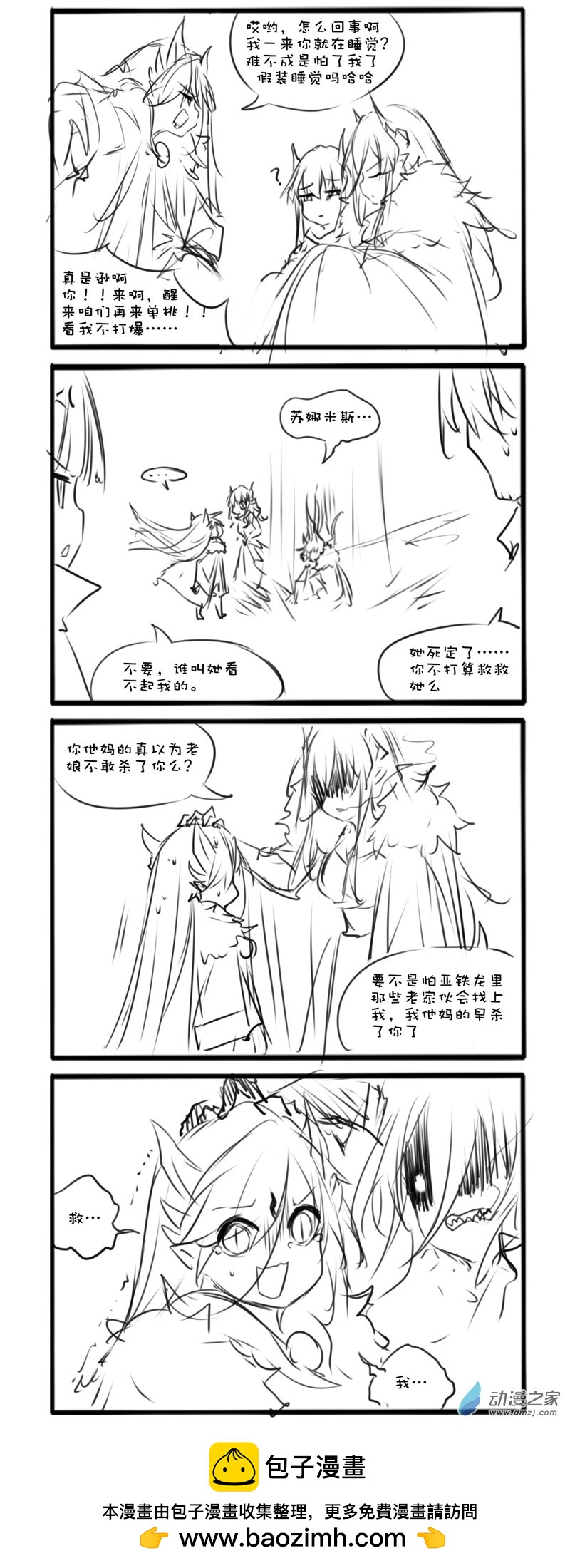 120-第211话