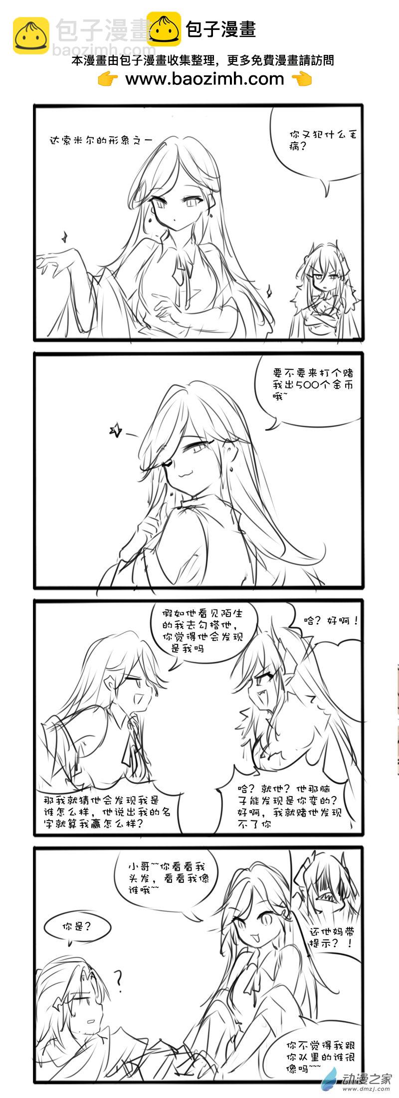 122-第213话