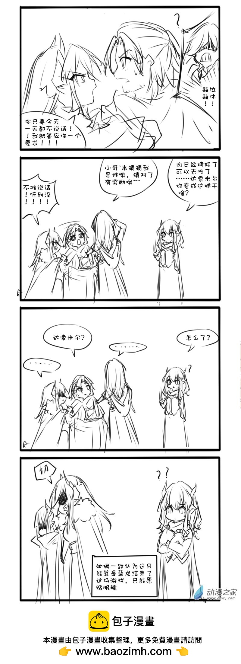 122-第213话