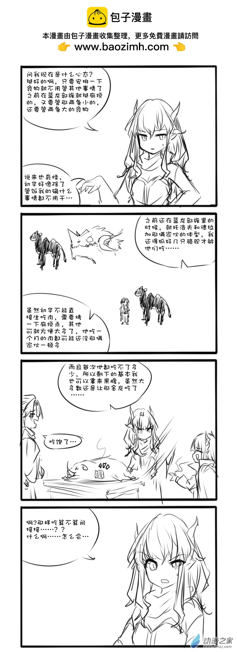 123-第215话
