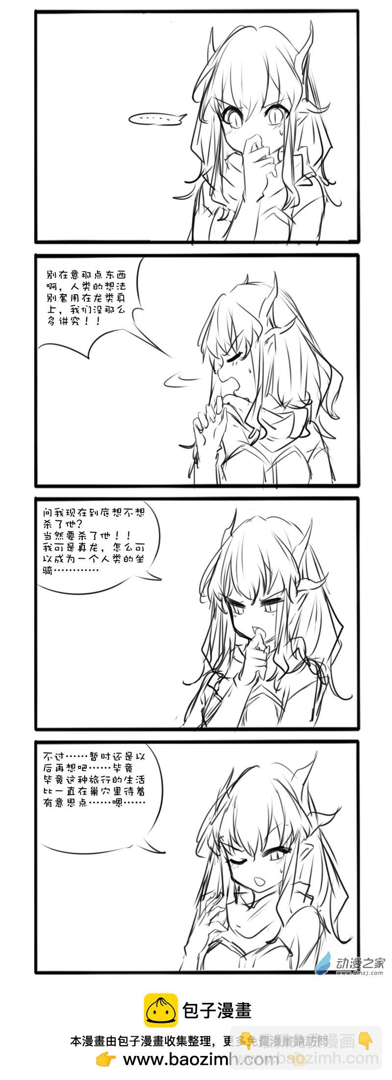 123-第215话
