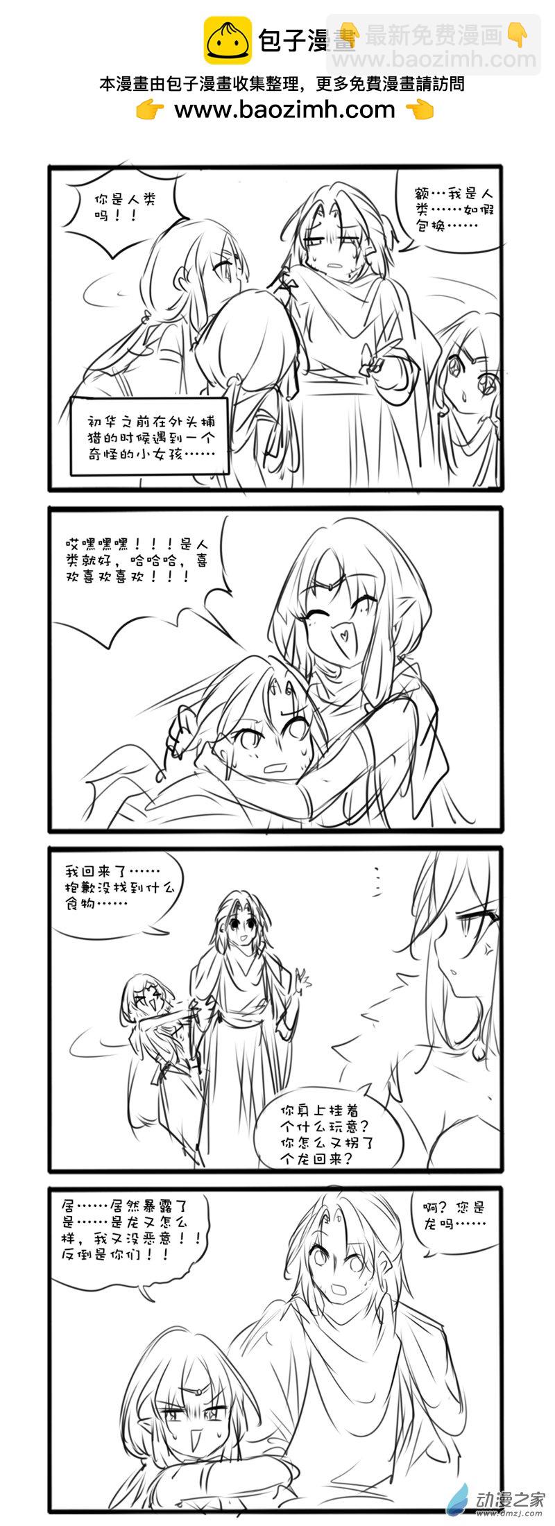 125-第217话