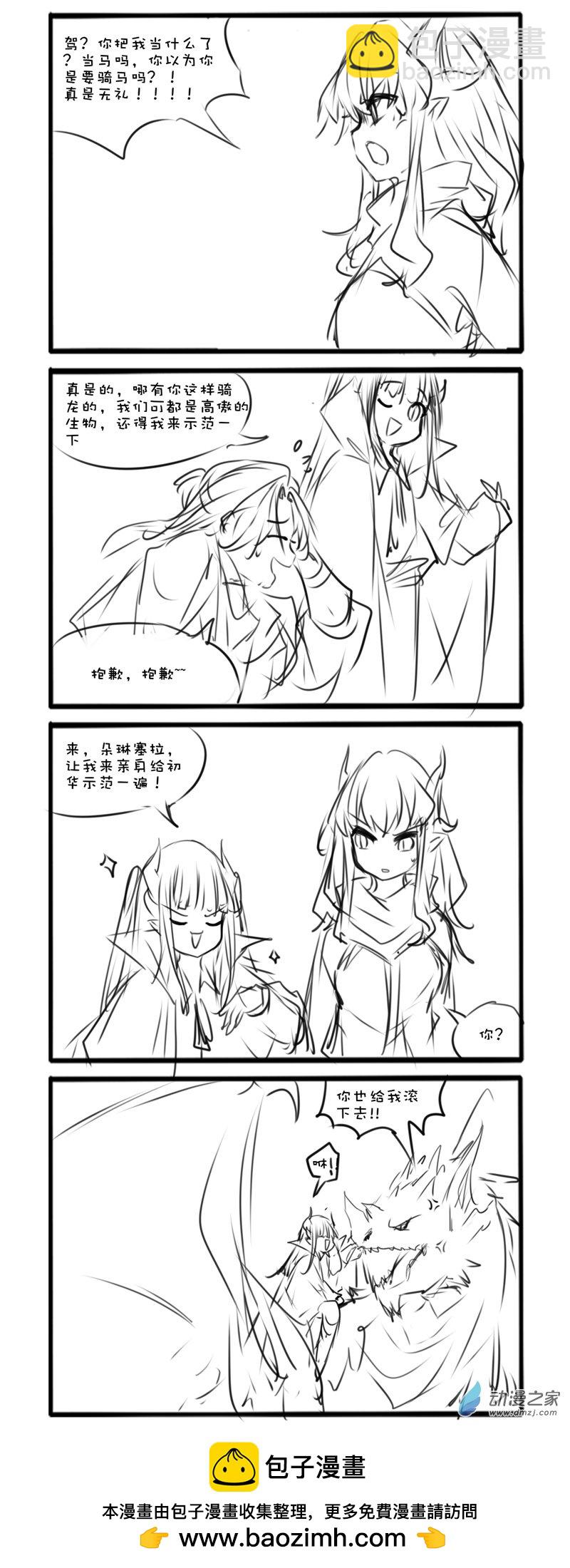 127-第219话