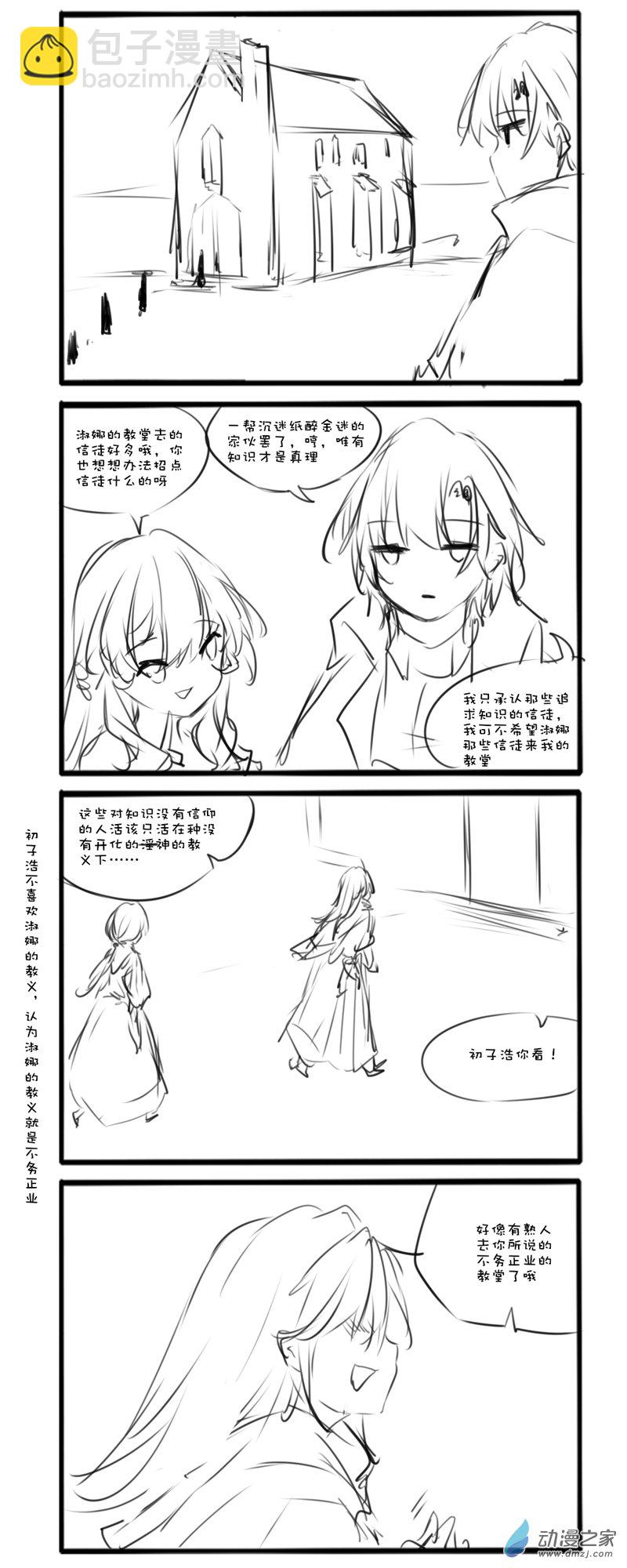 22-第23话