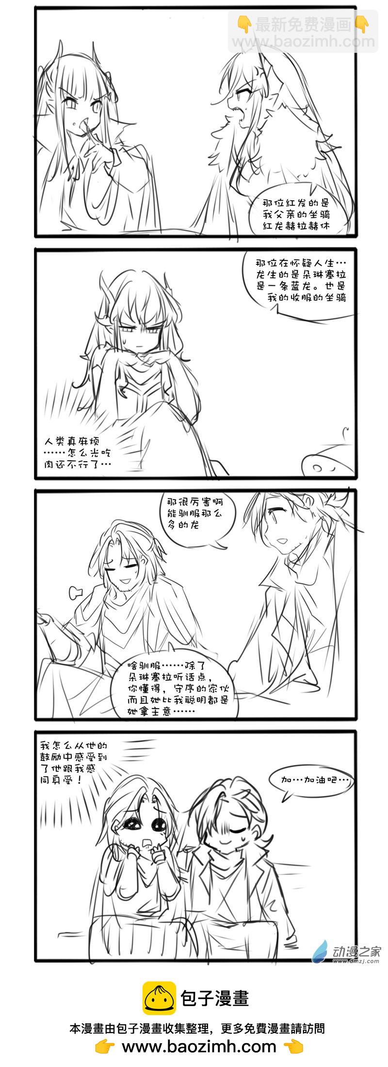 主线61-第221话