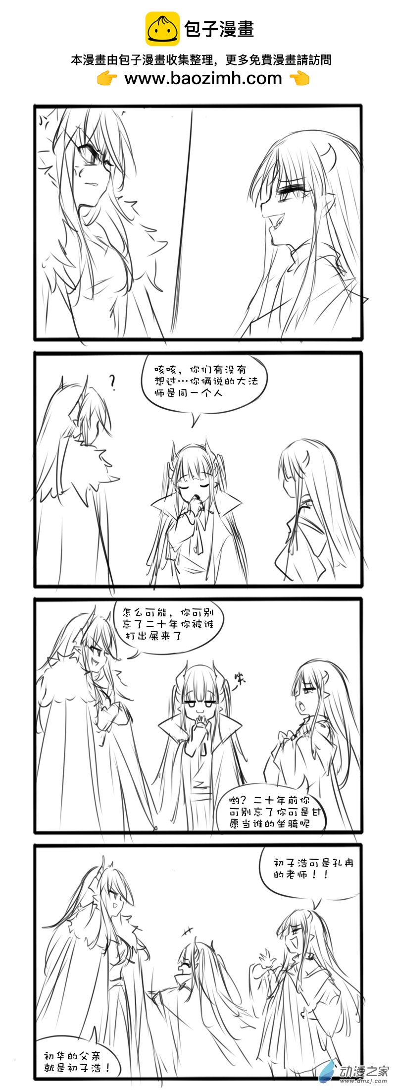 131-第225话
