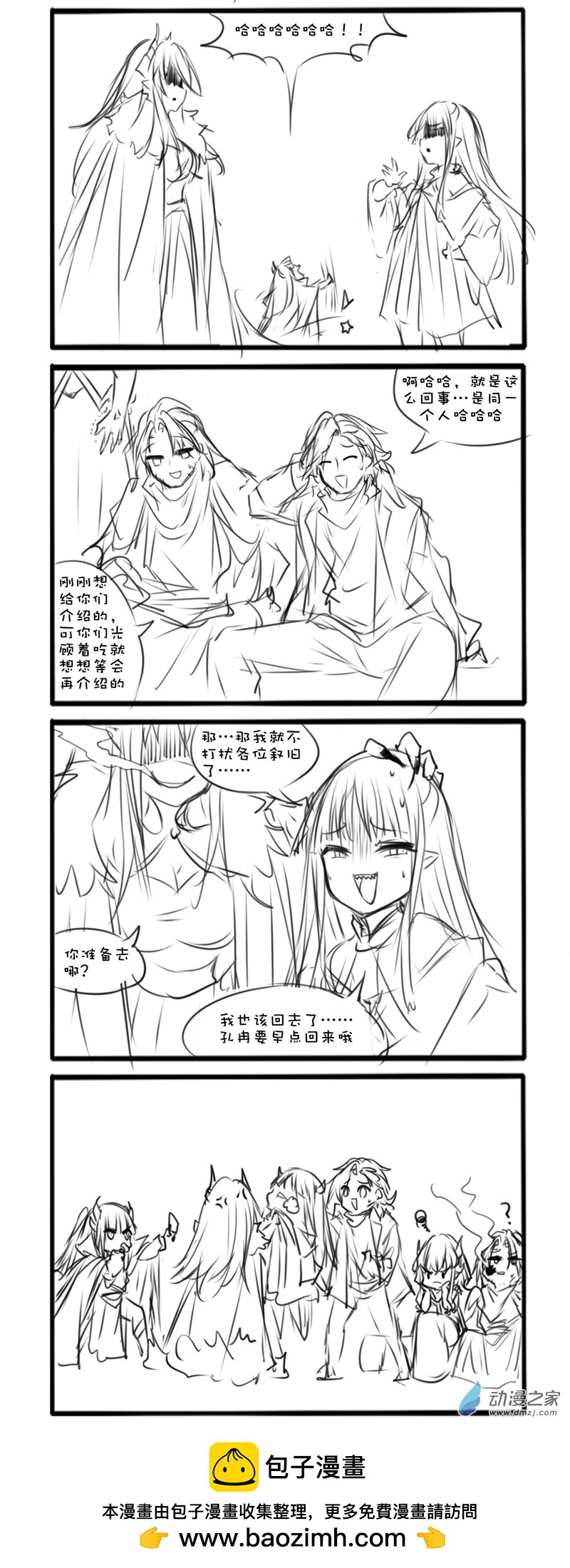 131-第225话