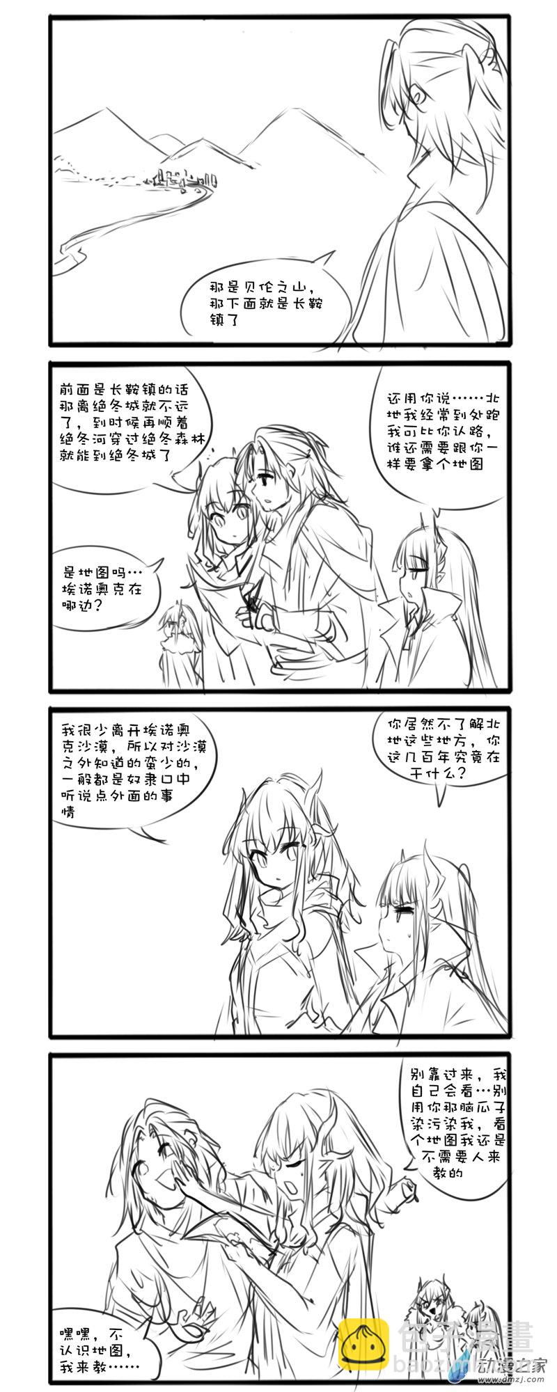 主线64-第227话