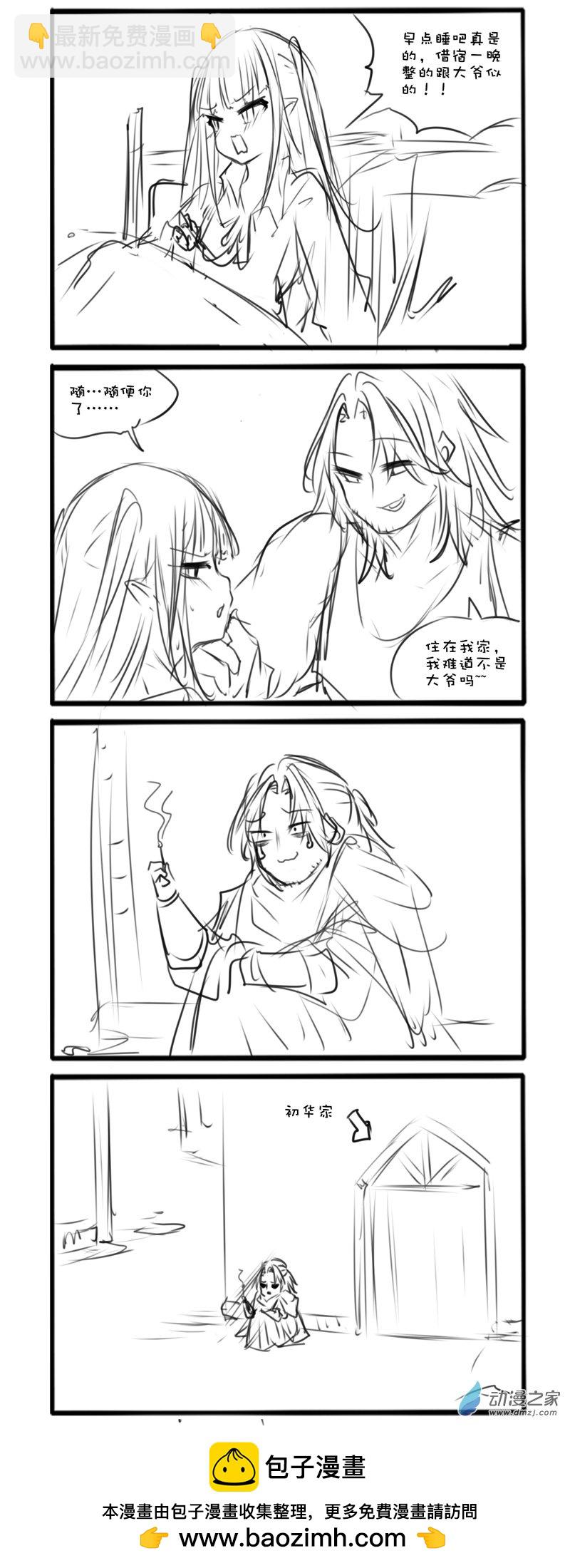 132-第229话
