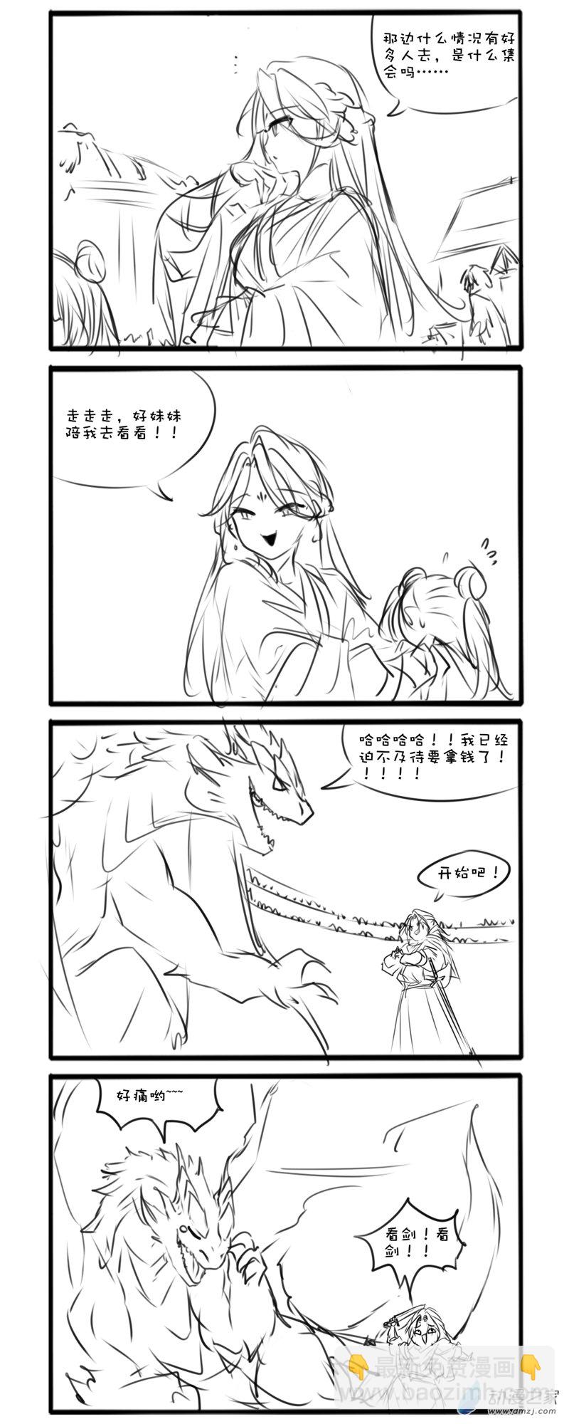 134-第231话