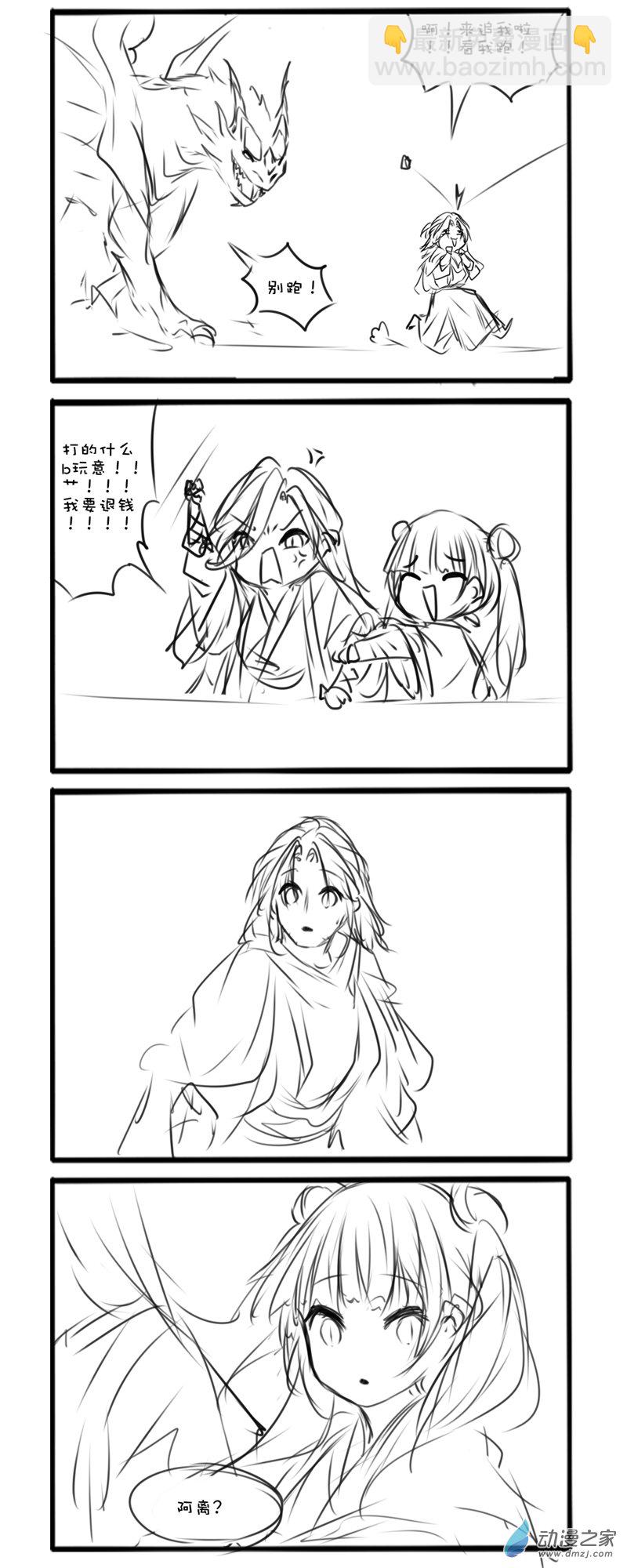 134-第231话