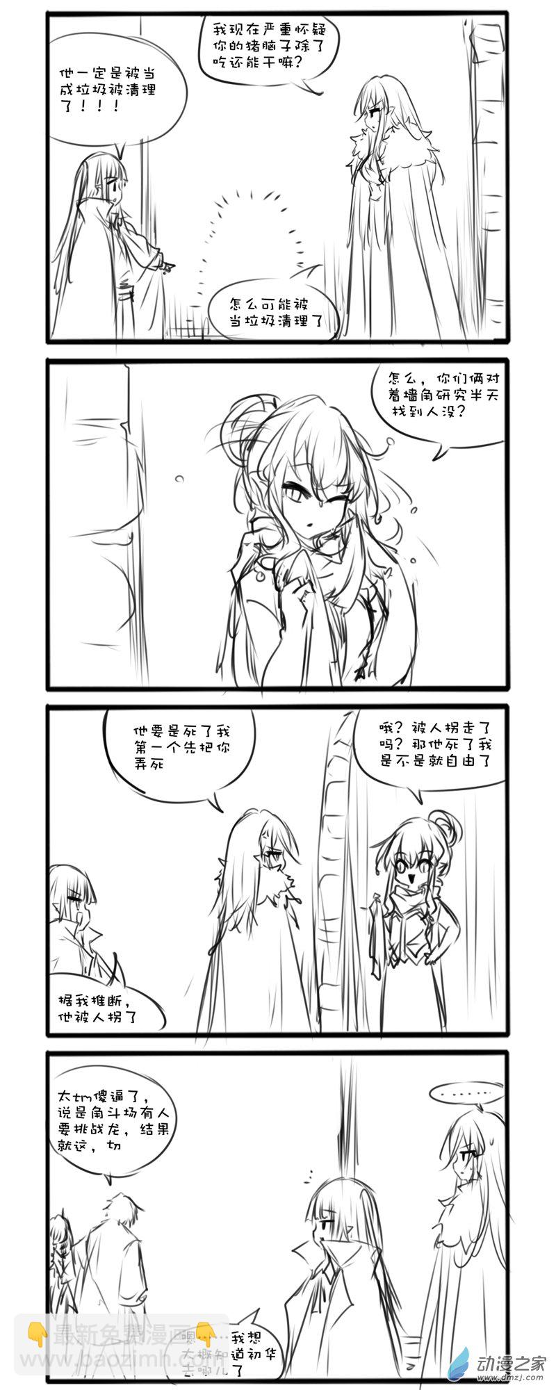 134-第231话