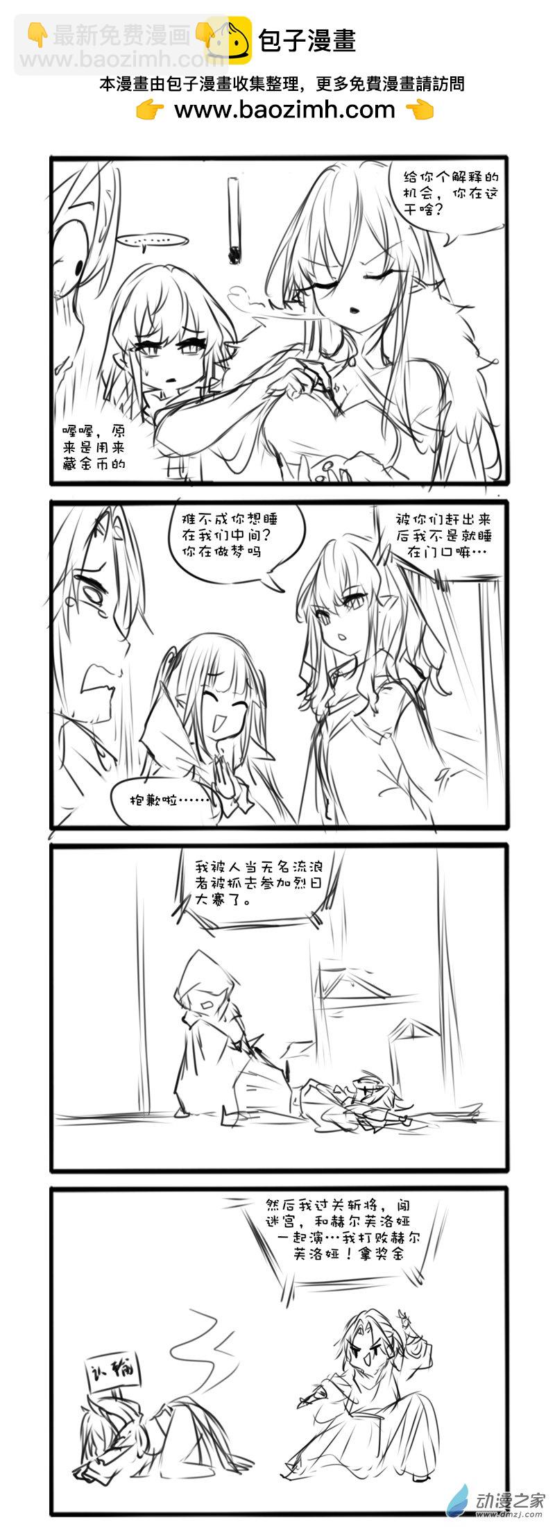 136-第233话