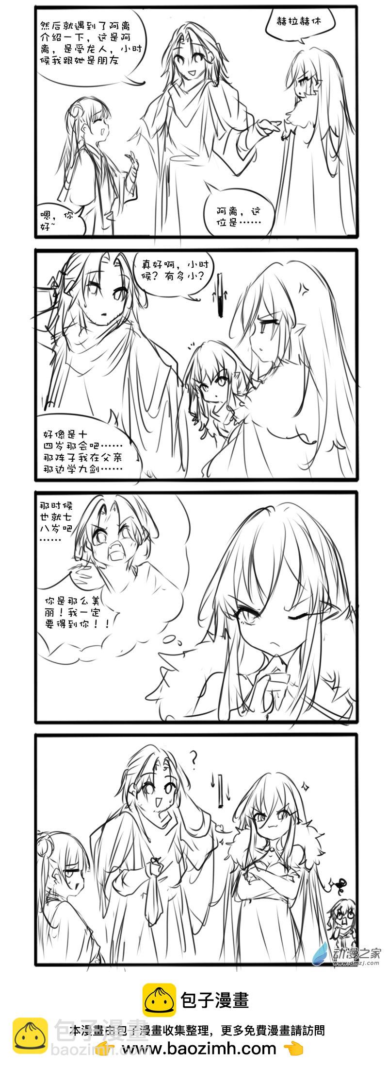 136-第233话