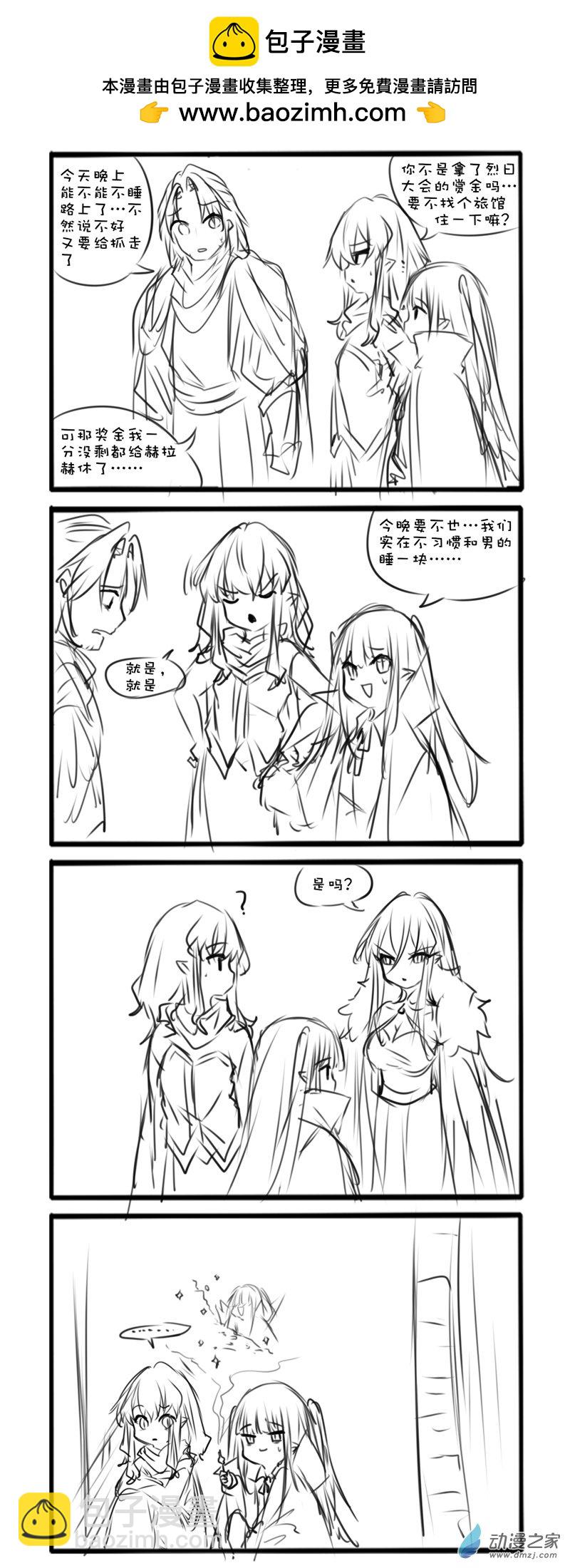 138-第237话