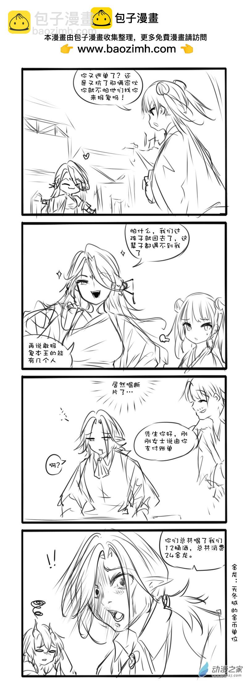 140-第239话
