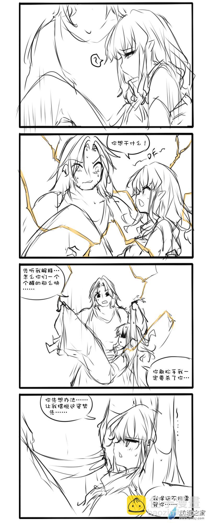 140-第239话