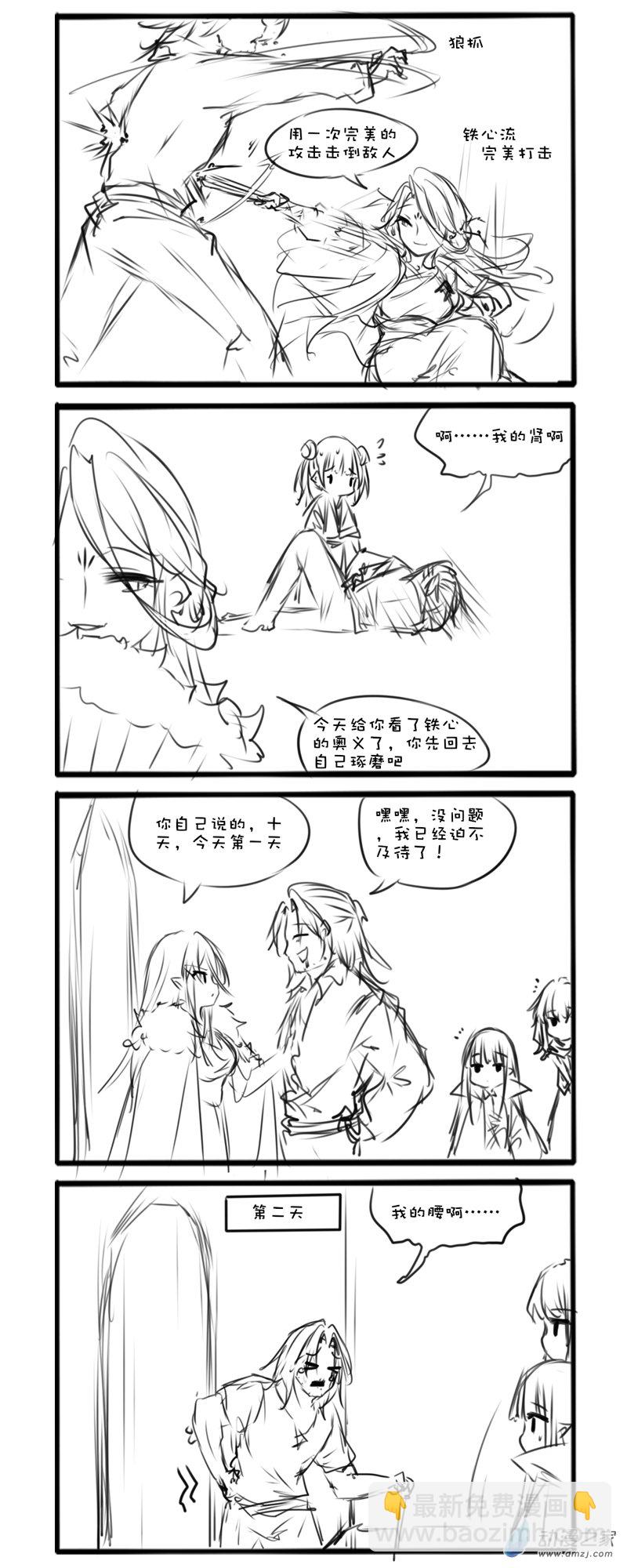 145-第245话