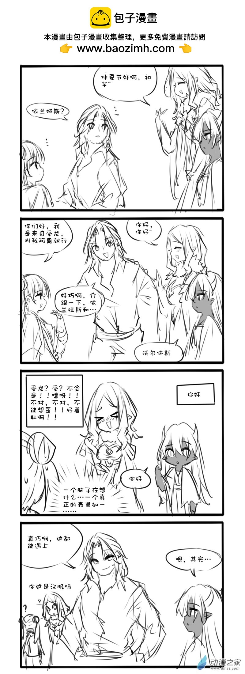 149-第249话