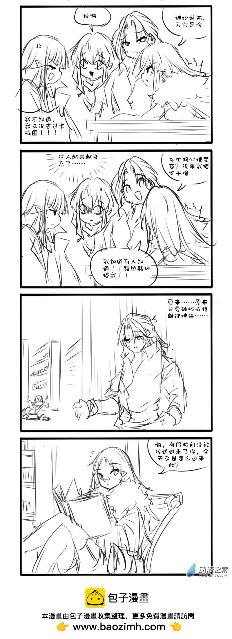 151-第251话