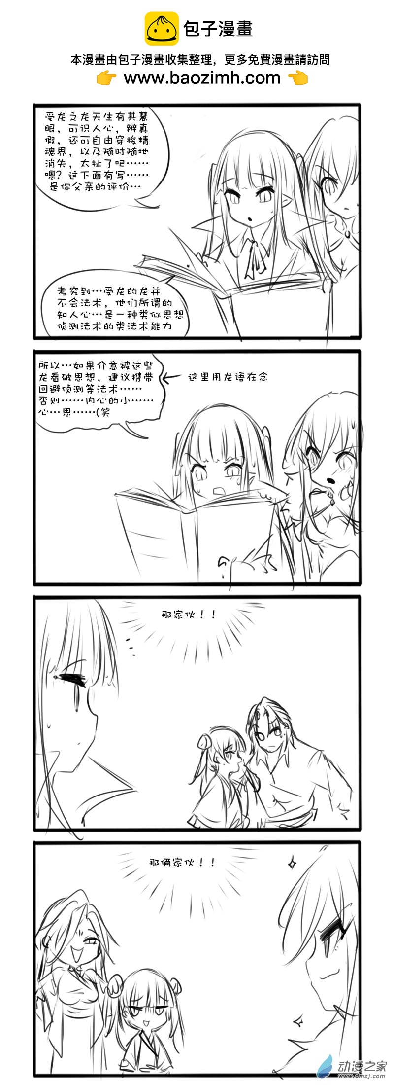 153-第253话