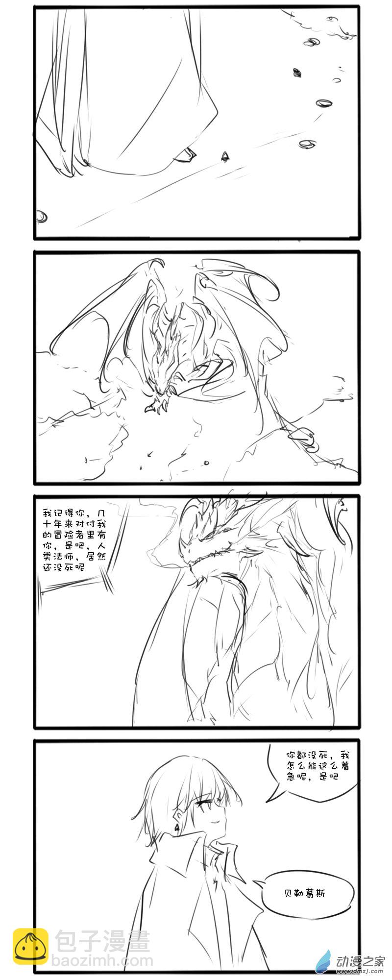 主线1-第27话