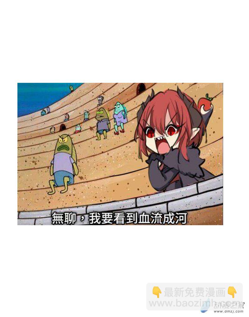 主线1-第27话