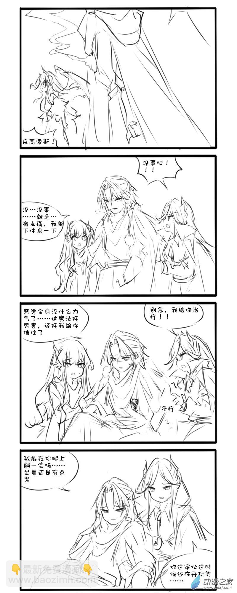 千年10-第263话