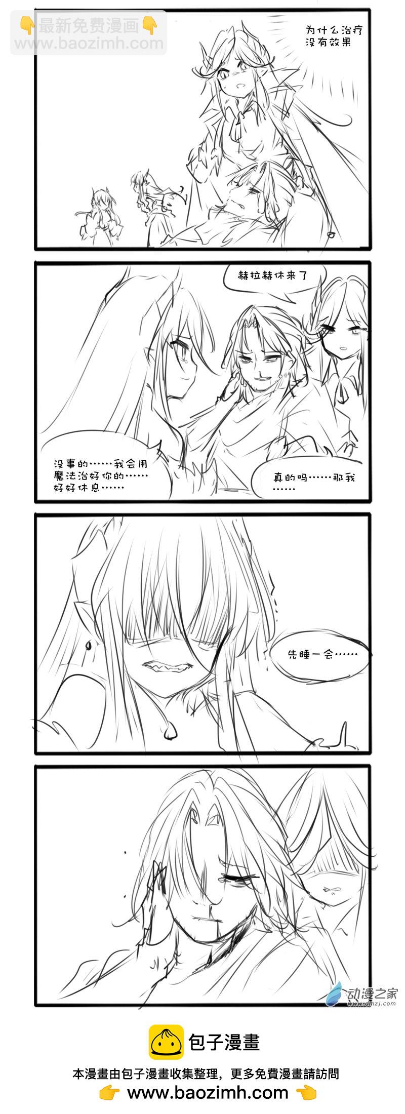 千年10-第263话