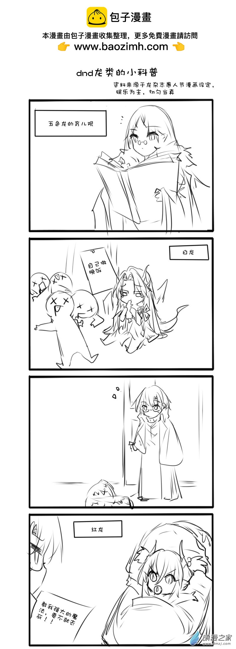 154-第265话
