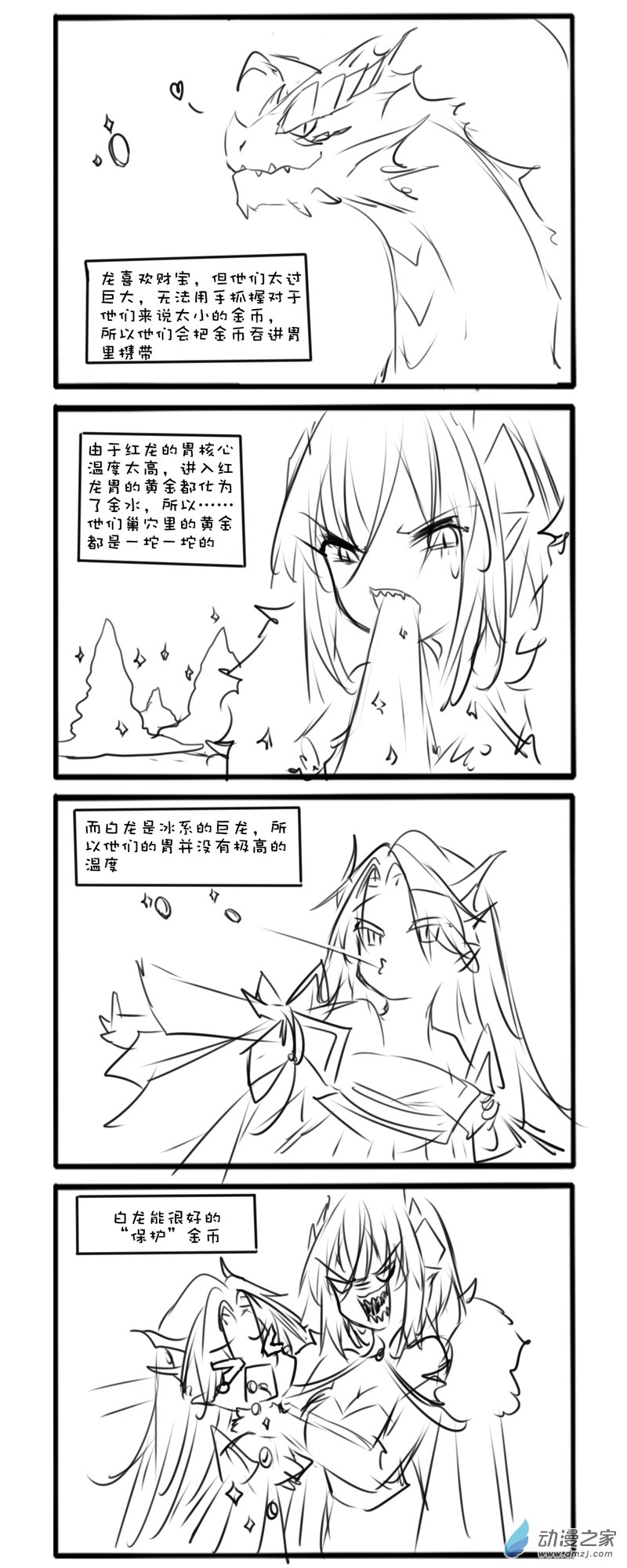 154-第265话