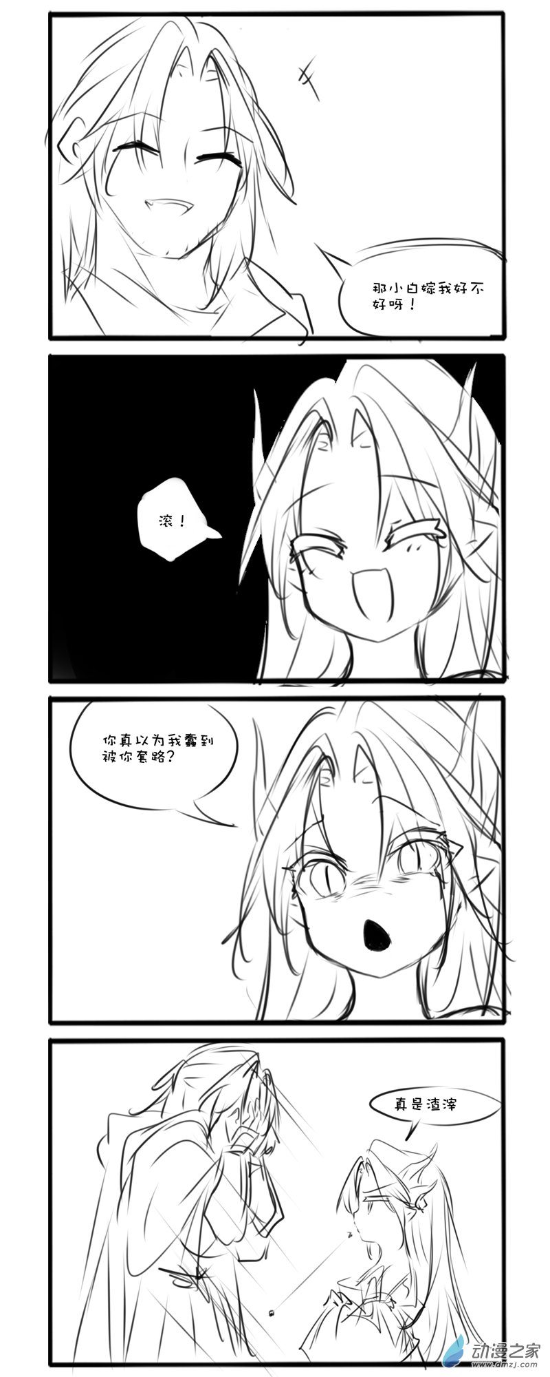 154-第265话