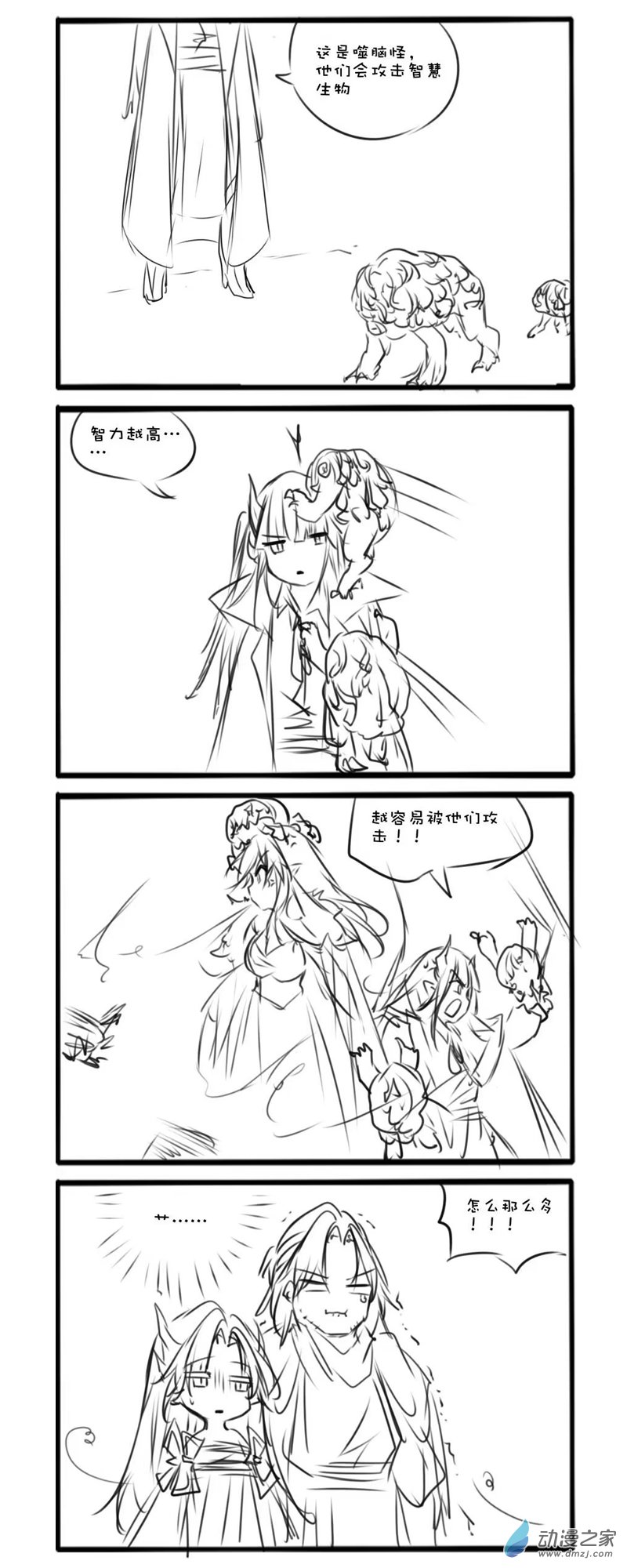154-第265话