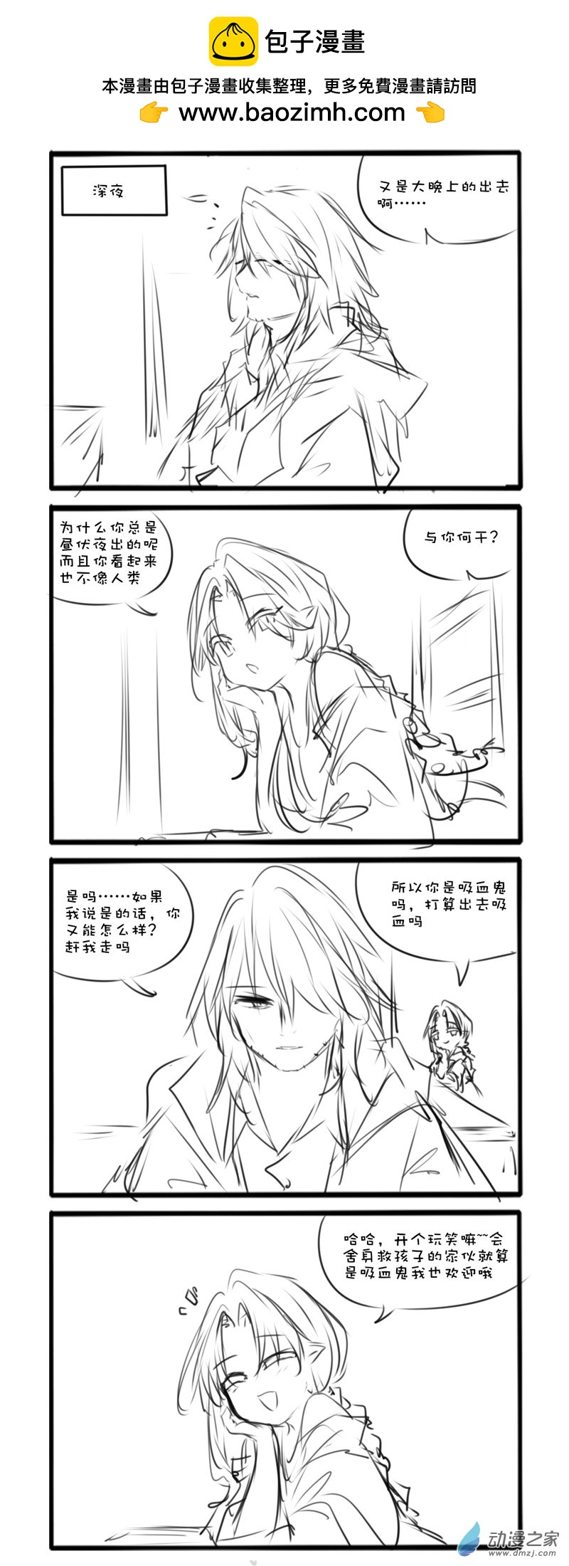 155-第267话